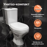 Унитаз-компакт напольный DIWO Анапа DA0005