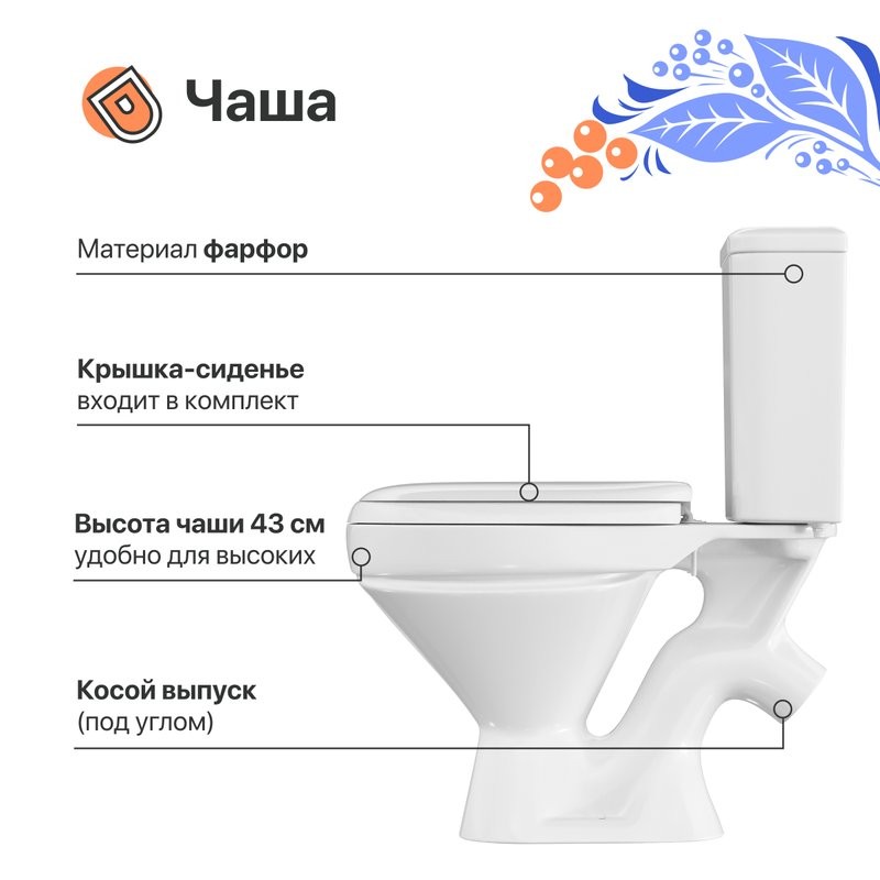 Унитаз-компакт напольный DIWO Анапа DA0005