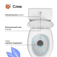 Унитаз-компакт напольный DIWO Анапа DA0005