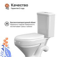 Унитаз-компакт напольный DIWO Анапа DA0005