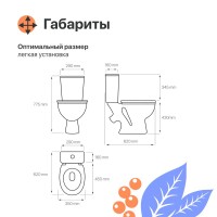 Унитаз-компакт напольный DIWO Анапа DA0005