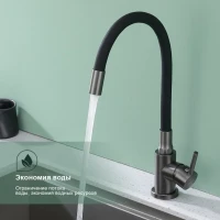 Смеситель для кухни Splenka S201.4406.09, графит Смеситель для кухни Splenka S201.4406.09, графит