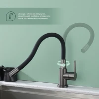 Смеситель для кухни Splenka S201.4406.09, графит Смеситель для кухни Splenka S201.4406.09, графит