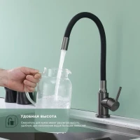 Смеситель для кухни Splenka S201.4406.09, графит Смеситель для кухни Splenka S201.4406.09, графит