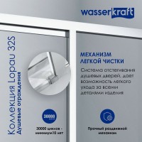 Душевой уголок Wasserkraft Lopau 32S 120х90 см, L