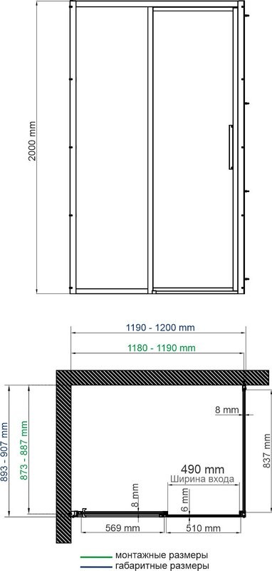 Душевой уголок Wasserkraft Lopau 32S 120х90 см, L