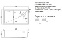 Кухонная мойка ZorG LUX 7444