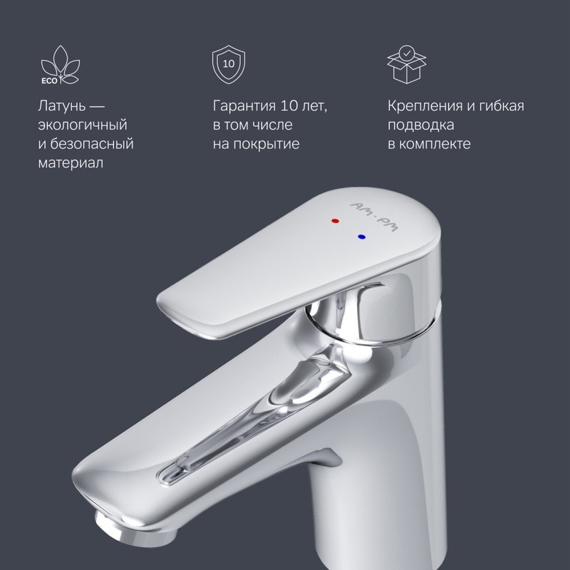 Смеситель для раковины AM.PM Joy F85E02100