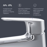 Смеситель для раковины AM.PM Joy F85E02100 Смеситель для раковины AM.PM Joy F85E02100