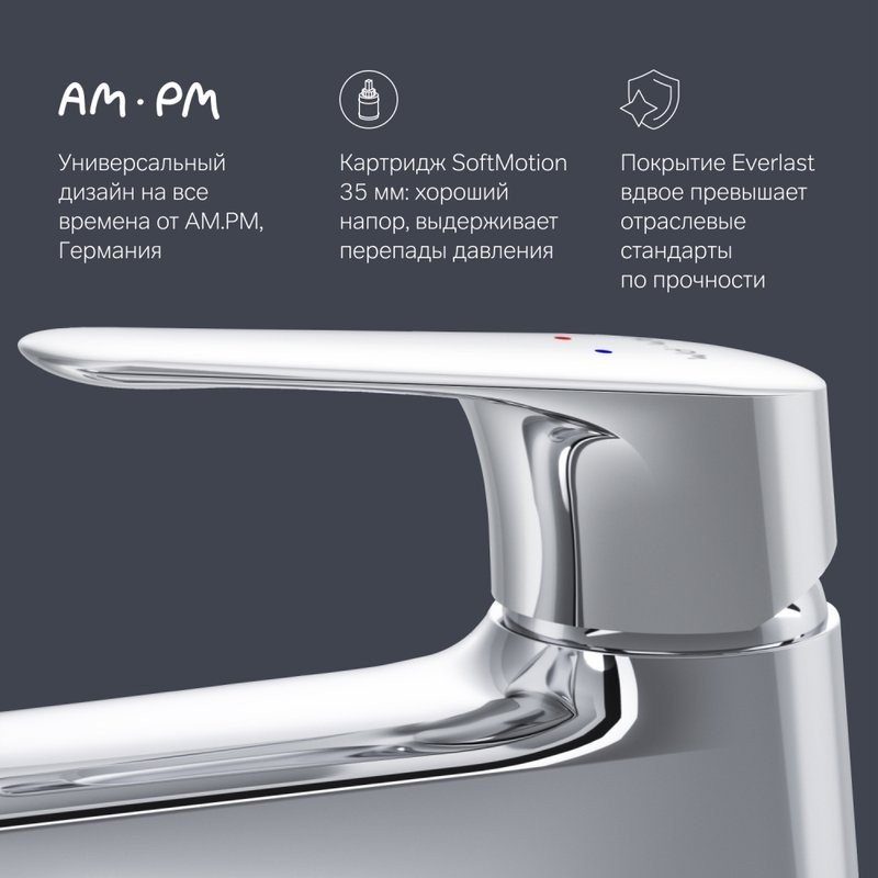 Смеситель для раковины AM.PM Joy F85E02100