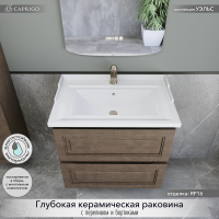 Мебель для ванной комнаты Caprigo Wales 70 шоколадный орех Мебель для ванной комнаты Caprigo Wales 70 шоколадный орех