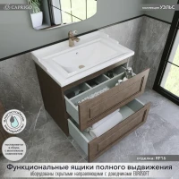 Мебель для ванной комнаты Caprigo Wales 70 шоколадный орех