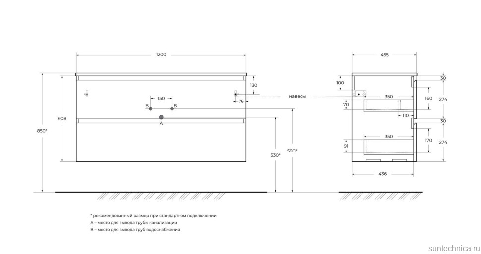 Тумба под раковину без столешницы BelBagno Uno 120 подвесная, 2 ящика, матовая бежевая