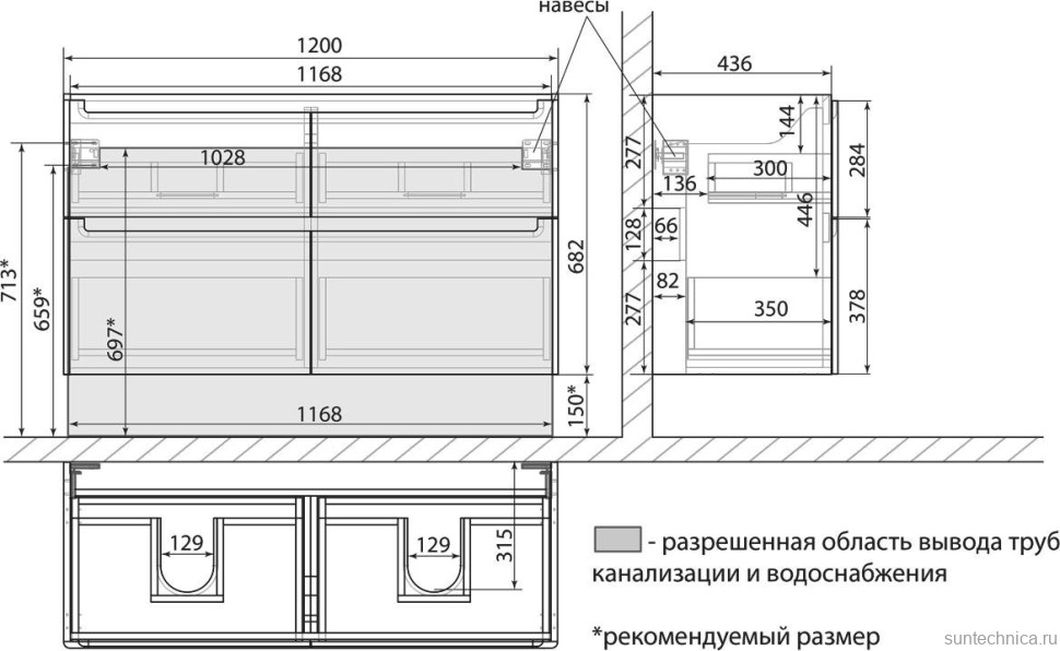 Тумба под раковину Lemark Buno 120 белая глянцевая, 2 ящика