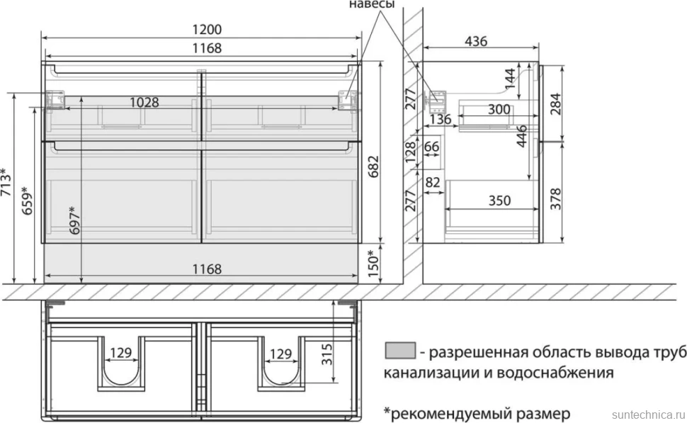 Тумба под раковину Lemark Buno 120 белая глянцевая, 2 ящика