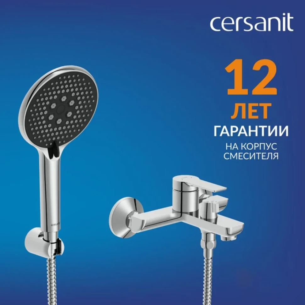 Смеситель для ванны с душем Cersanit Вайб (Vibe) 68929 хром