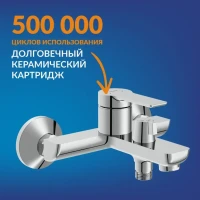 Смеситель для ванны с душем Cersanit Вайб (Vibe) 68929 хром Смеситель для ванны с душем Cersanit Вайб (Vibe) 68929 хром