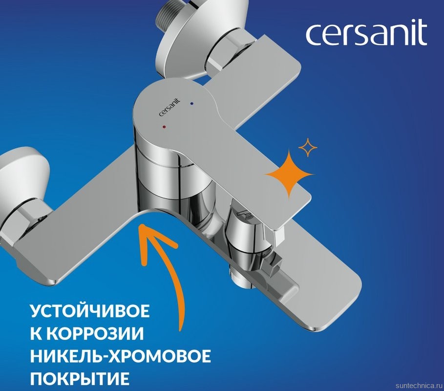 Смеситель для ванны с душем Cersanit Вайб (Vibe) 68929 хром
