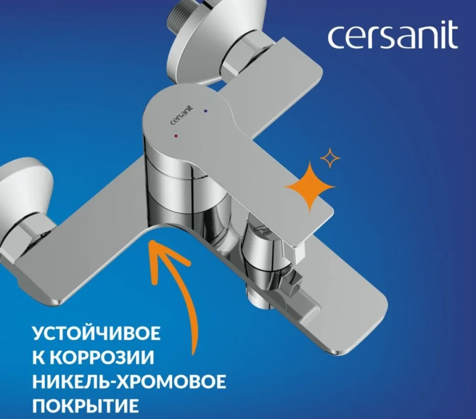 Смеситель для ванны с душем Cersanit Вайб (Vibe) 68929 хром