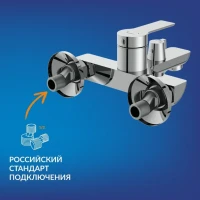 Смеситель для ванны с душем Cersanit Вайб (Vibe) 68929 хром Смеситель для ванны с душем Cersanit Вайб (Vibe) 68929 хром
