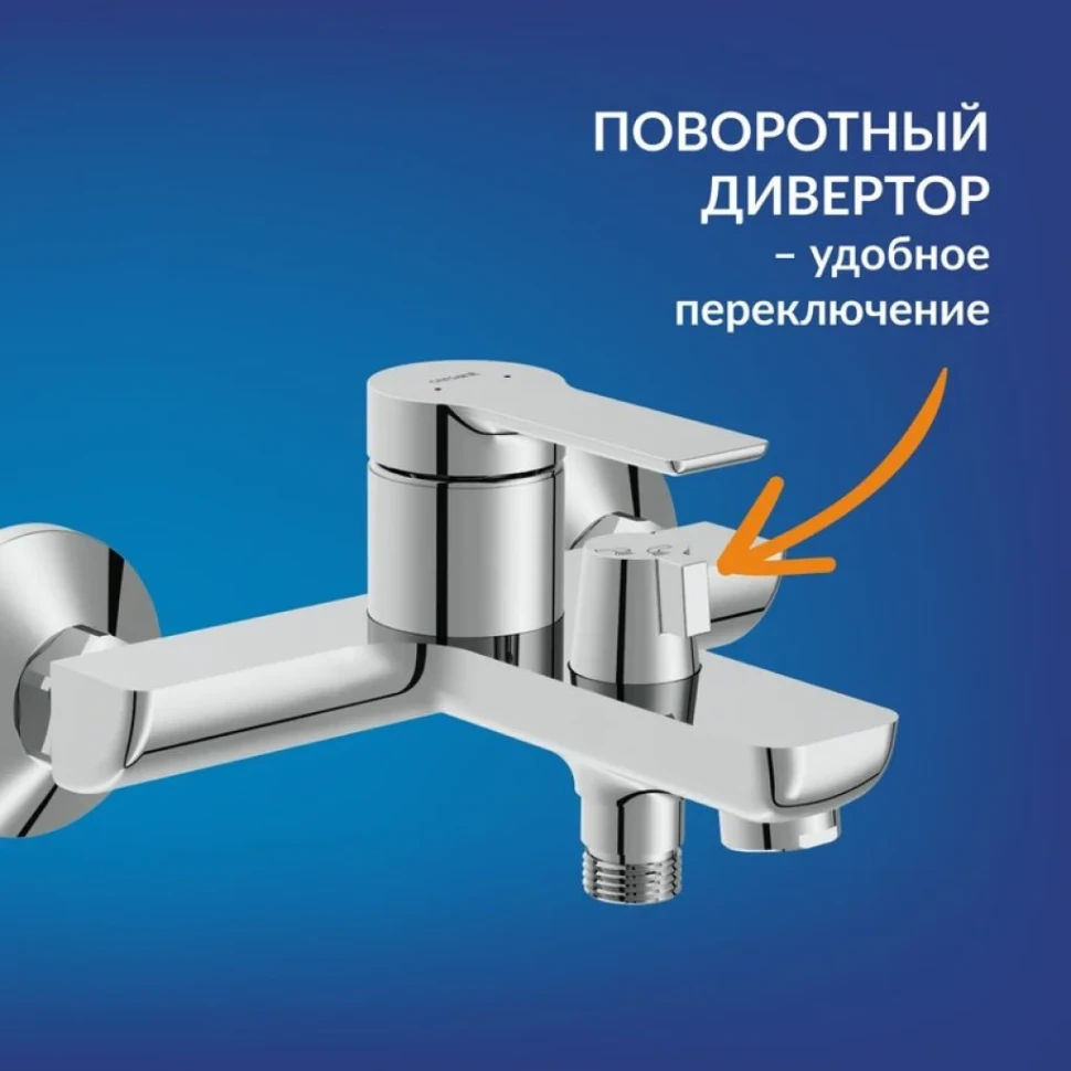 Смеситель для ванны с душем Cersanit Вайб (Vibe) 68929 хром