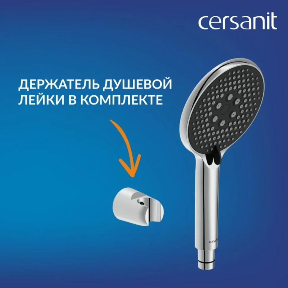 Смеситель для ванны с душем Cersanit Вайб (Vibe) 68929 хром