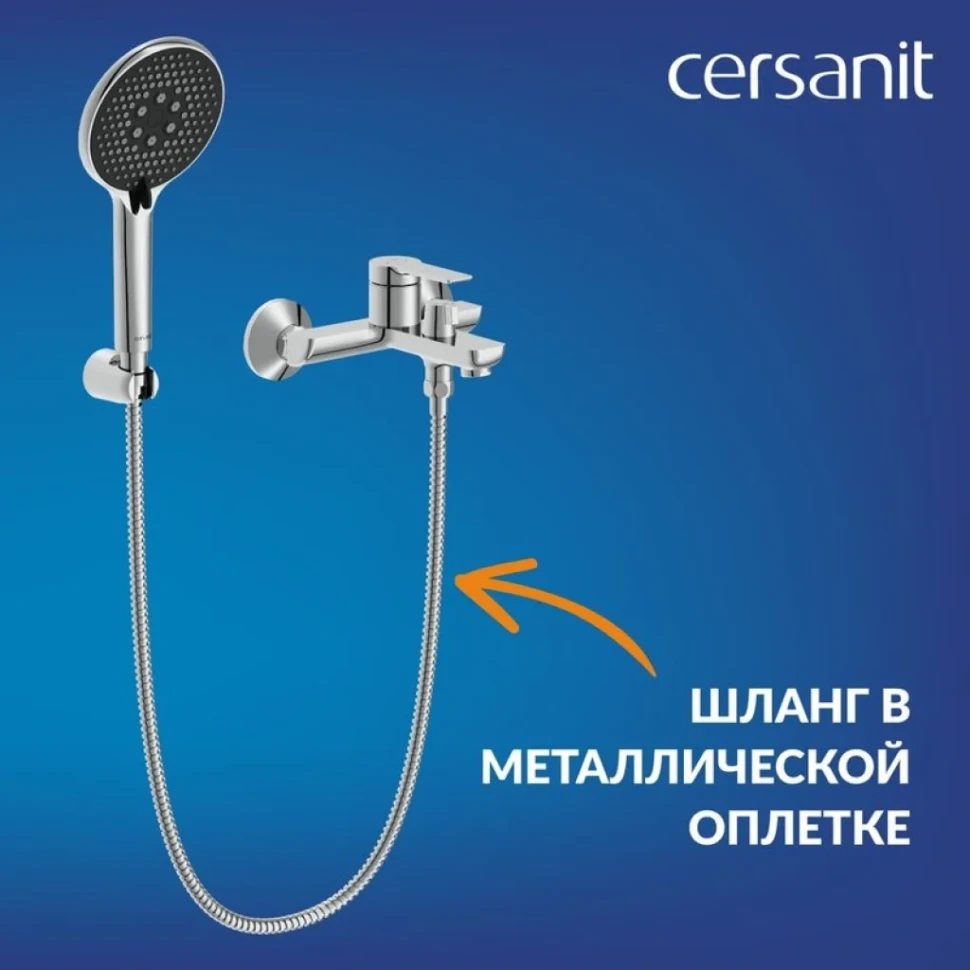 Смеситель для ванны с душем Cersanit Вайб (Vibe) 68929 хром