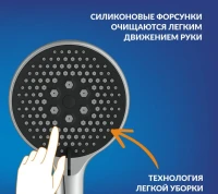Смеситель для ванны с душем Cersanit Вайб (Vibe) 68929 хром Смеситель для ванны с душем Cersanit Вайб (Vibe) 68929 хром