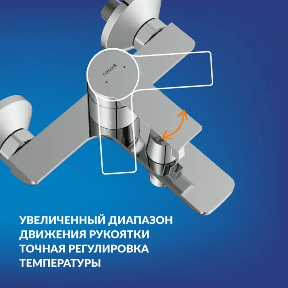 Смеситель для ванны с душем Cersanit Вайб (Vibe) 68929 хром