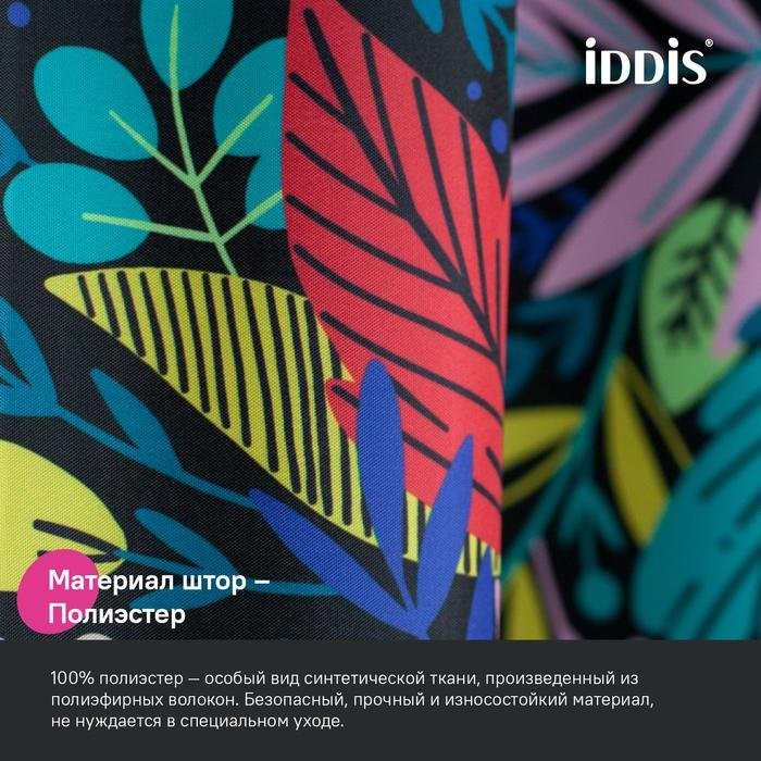 Штора для ванной IDDIS Base BF03P18i11 180х200, цветы