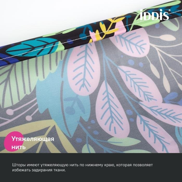 Штора для ванной IDDIS Base BF03P18i11 180х200, цветы