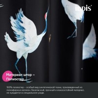 Штора для ванной IDDIS Base BP01P18i11 180х200, черная