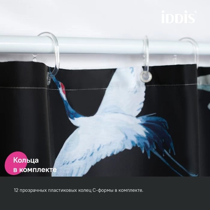 Штора для ванной IDDIS Base BP01P18i11 180х200, черная