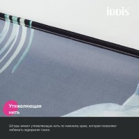 Штора для ванной IDDIS Base BP01P18i11 180х200, черная