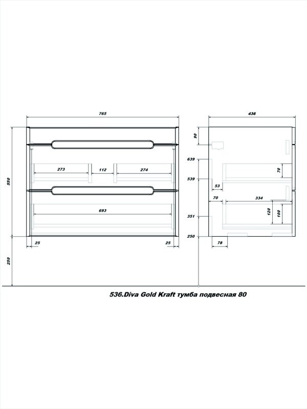 Тумба с раковиной SanStar Diva 80 подвесная, Gold Kraft, раковина Moduo 80