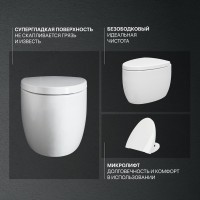 Комплект Унитаз подвесной BOCCHI Etna белый + Крышка белая, с микролифтом + Инсталляция Geberit Duofix Delta 458.149.21.1 с кнопкой смыва, хром