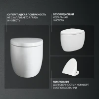 Комплект Унитаз подвесной BOCCHI Etna белый + Крышка белая, с микролифтом + Инсталляция Geberit Duofix Delta 458.149.21.1 с кнопкой смыва, хром