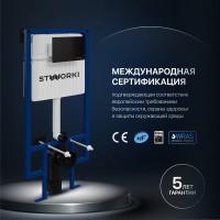 Комплект Унитаз подвесной DIWO Сочи 7508N003-0079 безободковый + Крышка Yakut 0344 быстросъемное, с микролифтом + Инсталляция STWORKI + Кнопка Хельсинки 500471 черная матовая