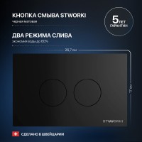 Комплект Унитаз подвесной DIWO Сочи 7508N003-0079 безободковый + Крышка Yakut 0344 быстросъемное, с микролифтом + Инсталляция STWORKI + Кнопка Хельсинки 500471 черная матовая