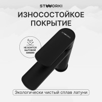 Смеситель для раковины STWORKI Хадстен S17010BK матовый черный Смеситель для раковины STWORKI Хадстен S17010BK матовый черный