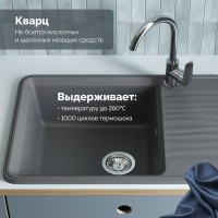 Мойка кухонная Domaci Римини DG R-503 серая Мойка кухонная Domaci Римини DG R-503 серая