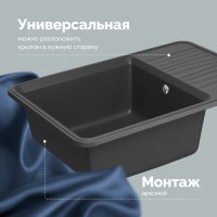 Мойка кухонная Domaci Римини DG R-503 серая Мойка кухонная Domaci Римини DG R-503 серая