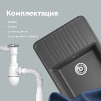 Мойка кухонная Domaci Римини DG R-503 серая Мойка кухонная Domaci Римини DG R-503 серая