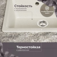 Мойка кухонная Domaci Болонья М-09-001 белая