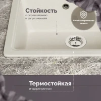 Мойка кухонная Domaci Болонья М-09-001 белая Мойка кухонная Domaci Болонья М-09-001 белая