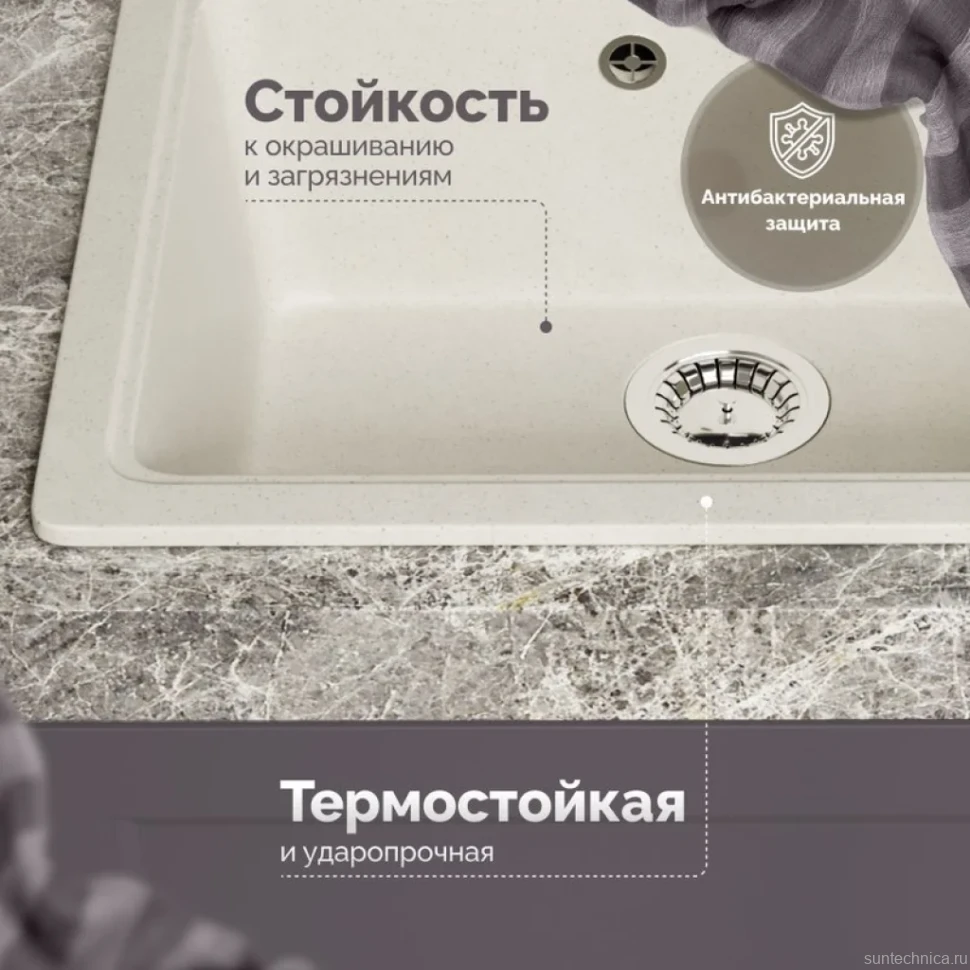 Мойка кухонная Domaci Болонья М-09-001 белая