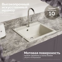 Мойка кухонная Domaci Болонья М-09-001 белая