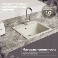 Мойка кухонная Domaci Болонья М-09-001 белая Мойка кухонная Domaci Болонья М-09-001 белая