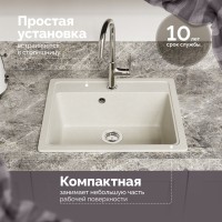 Мойка кухонная Domaci Болонья М-09-001 белая