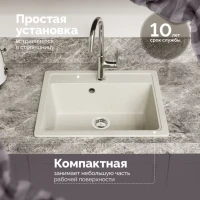 Мойка кухонная Domaci Болонья М-09-001 белая Мойка кухонная Domaci Болонья М-09-001 белая